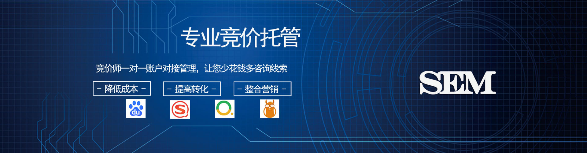 沙县百度充值高返点
