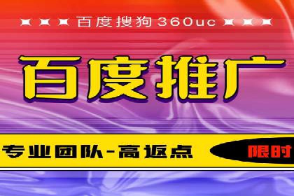 互联网+推广开户案例深度解析